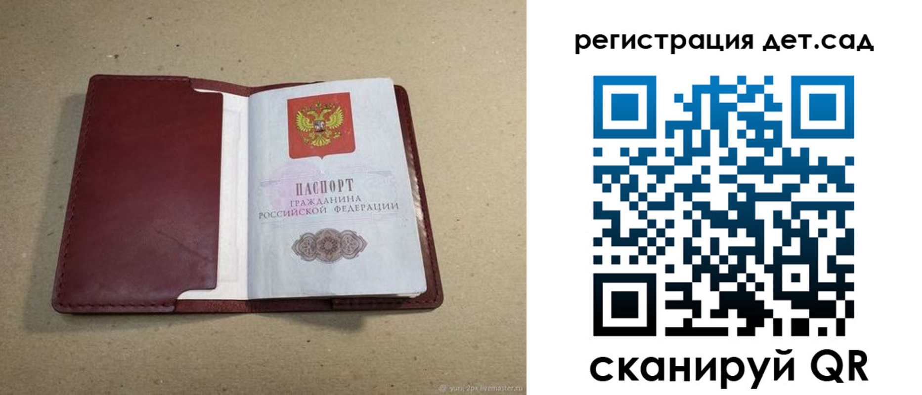 где прописаться в Сысерти