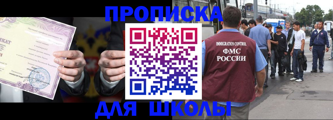 регистрация для дет. сада в Сысерти