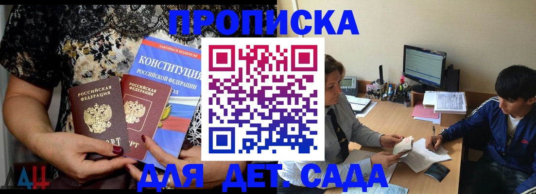 прописка для кредита в Сысерти