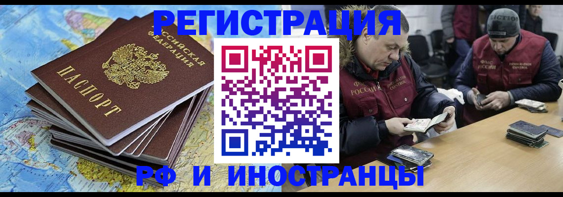 регистрация для школы в Сысерти